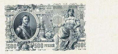  500  1912  